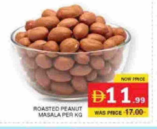 available at الامارات السبع سوبر ماركت in الإمارات العربية المتحدة , الامارات - أبو ظبي