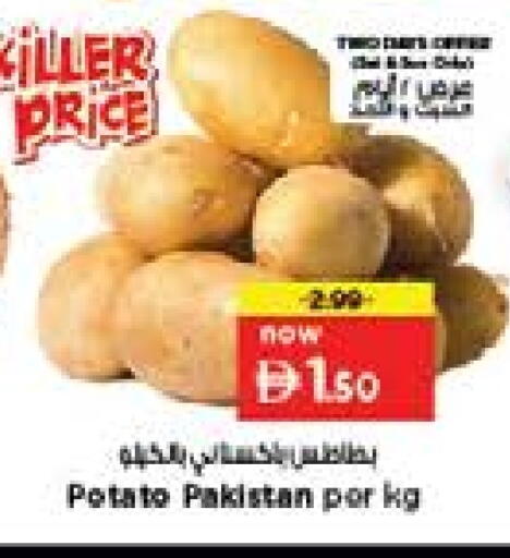 Potato from Pakistan available at نستو هايبرماركت in الإمارات العربية المتحدة , الامارات - الشارقة / عجمان