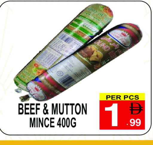 available at مركز الجمعة in الإمارات العربية المتحدة , الامارات - الشارقة / عجمان