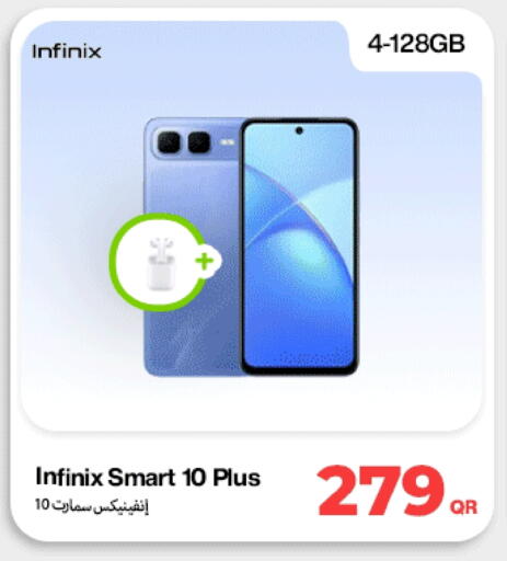 إنفينيكس available at دوحة لينك in قطر - الريان