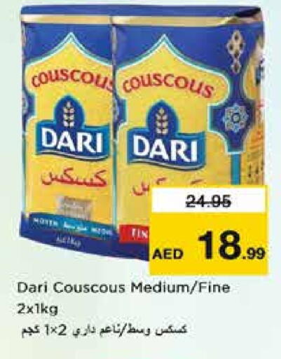 available at نستو هايبرماركت in الإمارات العربية المتحدة , الامارات - الشارقة / عجمان