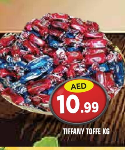 available at سنابل بني ياس in الإمارات العربية المتحدة , الامارات - أم القيوين‎