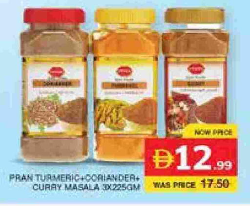 بران available at الامارات السبع سوبر ماركت in الإمارات العربية المتحدة , الامارات - أبو ظبي