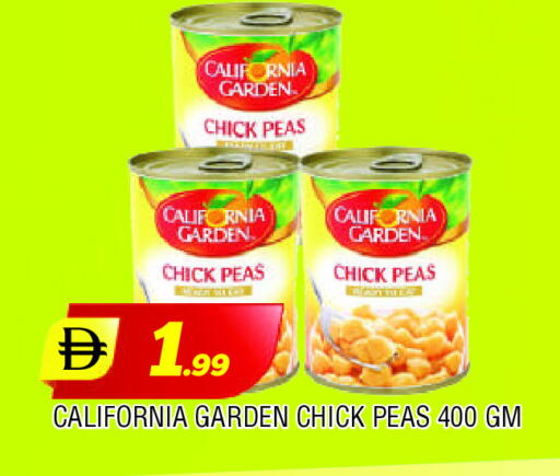 CALIFORNIA available at AL MADINA in UAE - Sharjah / Ajman