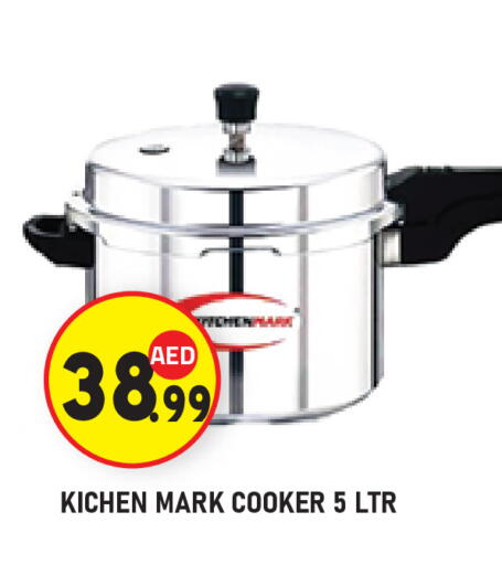 available at سنابل بني ياس in الإمارات العربية المتحدة , الامارات - ٱلْعَيْن‎