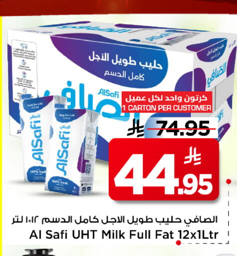 available at مارك & سيف in مملكة العربية السعودية, السعودية, سعودية - الرياض