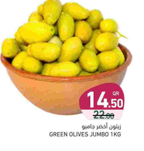 available at أسواق رامز in قطر - الدوحة