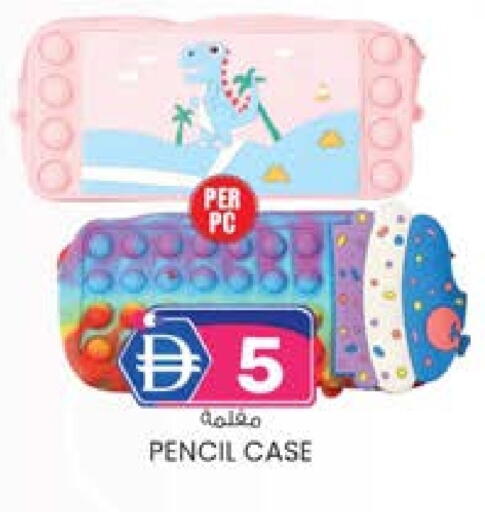 available at ك. إم. هايبرماركت in الإمارات العربية المتحدة , الامارات - الشارقة / عجمان