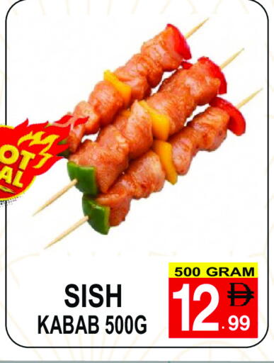 available at مركز الجمعة in الإمارات العربية المتحدة , الامارات - الشارقة / عجمان