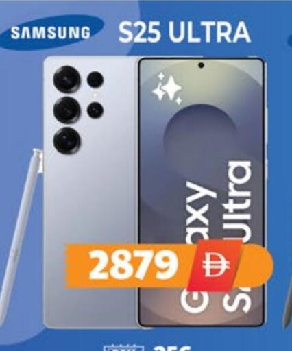 سامسونج available at اكسبرس المدينة هايبرماركت in الإمارات العربية المتحدة , الامارات - أبو ظبي