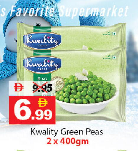 Peas available at ديزرت فريش ماركت in الإمارات العربية المتحدة , الامارات - أبو ظبي