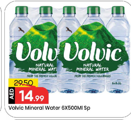 available at مارك & سيف in الإمارات العربية المتحدة , الامارات - الشارقة / عجمان