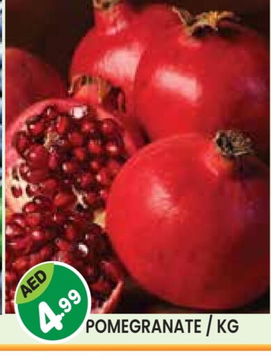 Pomegranate available at Baniyas Spike  in UAE - Umm al Quwain
