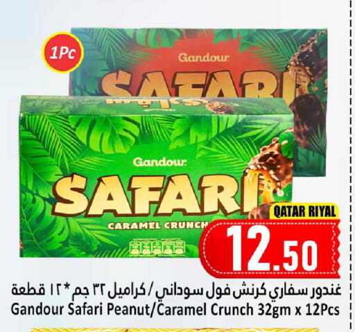 available at Dana Hypermarket in Qatar - Al Wakra