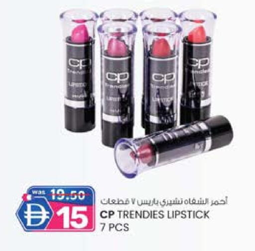 available at K M Trading  in UAE - Sharjah / Ajman