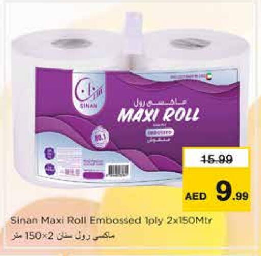 available at Nesto Hypermarket in UAE - Sharjah / Ajman