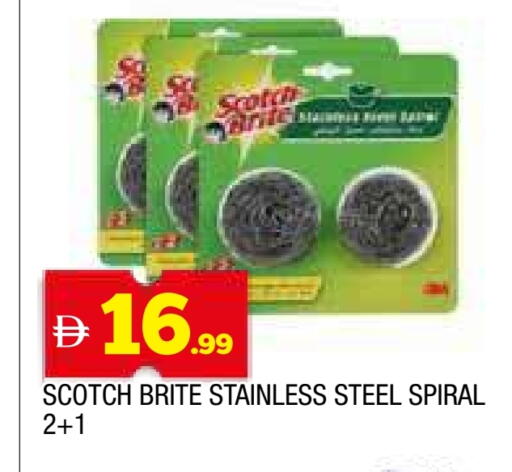 available at المدينة in الإمارات العربية المتحدة , الامارات - الشارقة / عجمان