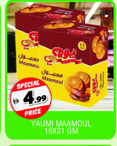available at AL MADINA in UAE - Sharjah / Ajman