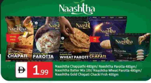 available at سوق طلال in الإمارات العربية المتحدة , الامارات - أبو ظبي