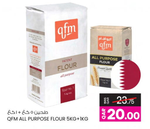 available at Ansar Gallery in Qatar - Al Shamal