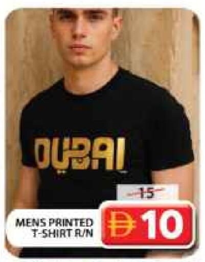 available at جراند هايبر ماركت in الإمارات العربية المتحدة , الامارات - دبي