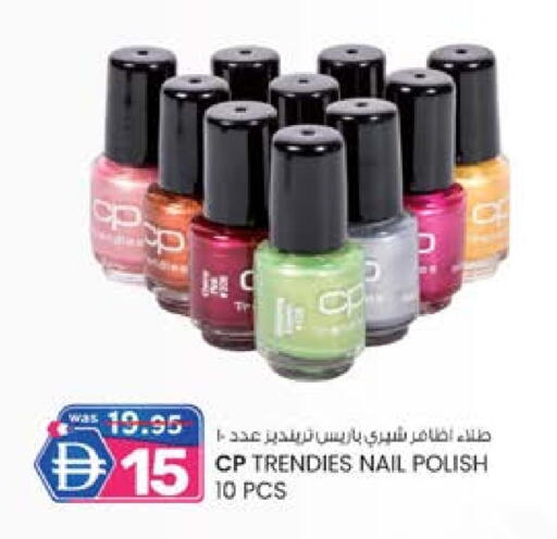 available at K M Trading  in UAE - Sharjah / Ajman