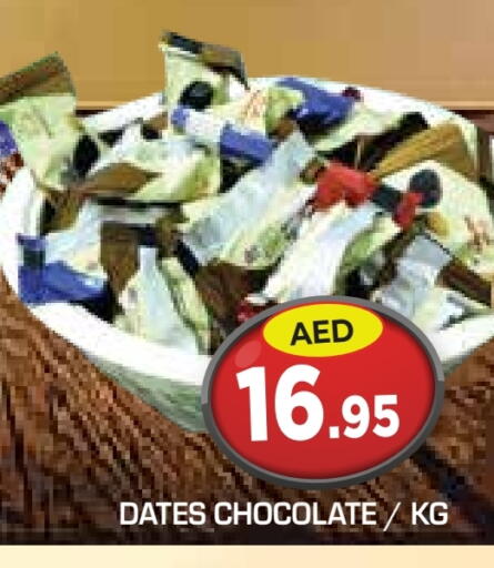 available at سنابل بني ياس in الإمارات العربية المتحدة , الامارات - أبو ظبي