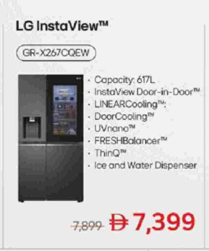 LG available at Lulu Hypermarket in UAE - Al Ain