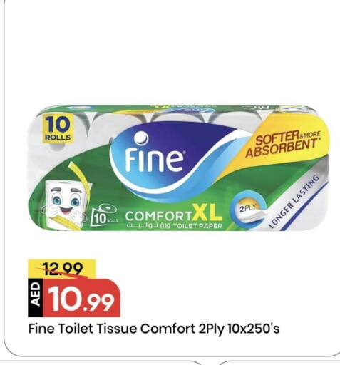 فاين available at مارك & سيف in الإمارات العربية المتحدة , الامارات - الشارقة / عجمان