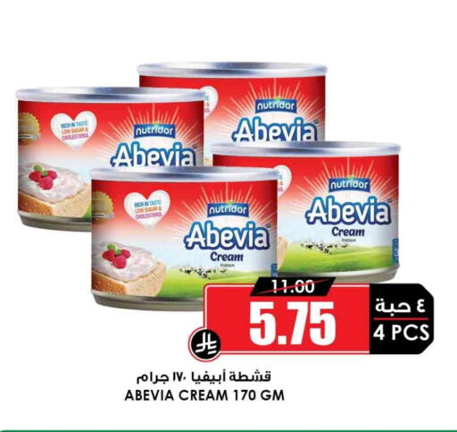 أبيفيا available at أسواق النخبة in مملكة العربية السعودية, السعودية, سعودية - المدينة المنورة