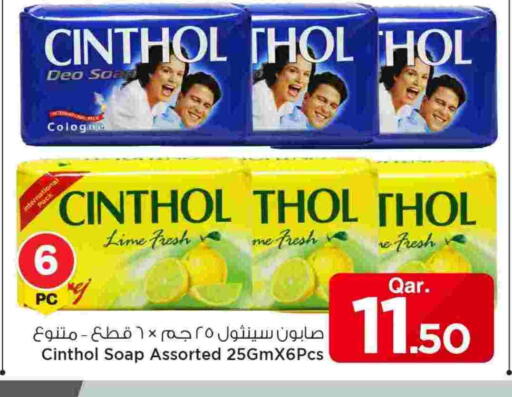 سينثول available at مارك & سيف in قطر - الخور