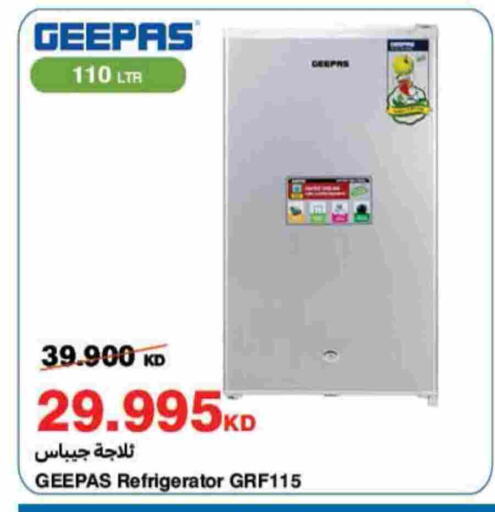 جيباس ثلاجة available at هايبرماكس in الكويت - محافظة الأحمدي