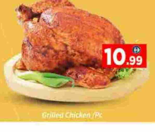 available at ايكو مول & ايكو هايبرماركت in الإمارات العربية المتحدة , الامارات - دبي