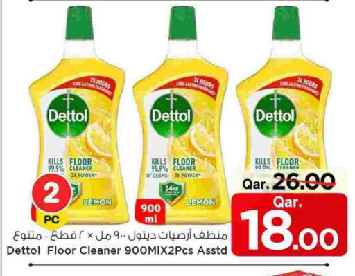 General Cleaner available at Mark & Save  in Qatar - Al Shamal
