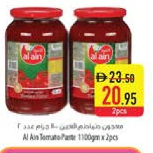 معجون طماطم available at السفير ماركت in الإمارات العربية المتحدة , الامارات - الشارقة / عجمان