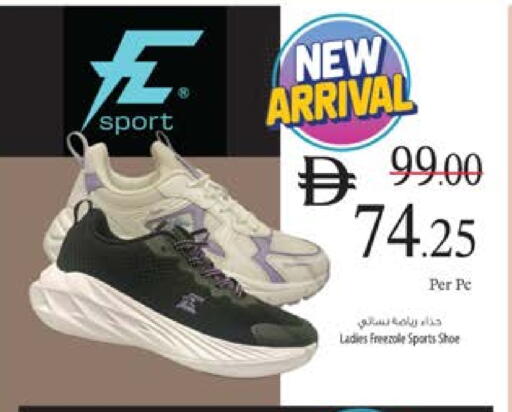 available at السفير ماركت in الإمارات العربية المتحدة , الامارات - الشارقة / عجمان