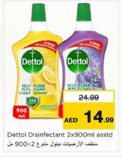 DETTOL available at Nesto Hypermarket in UAE - Sharjah / Ajman