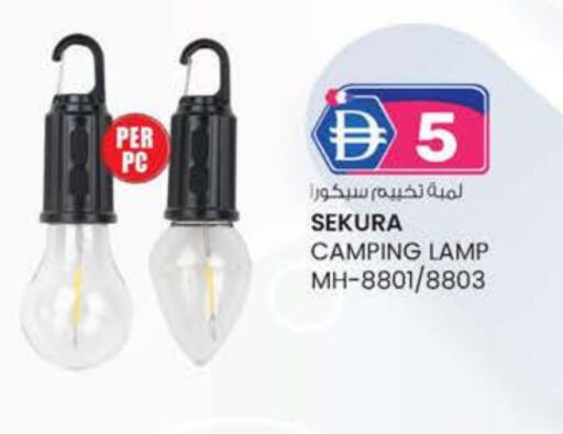 available at ك. الم. للتجارة in الإمارات العربية المتحدة , الامارات - ٱلْفُجَيْرَة‎