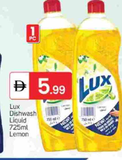 Lemon available at سوق طلال in الإمارات العربية المتحدة , الامارات - دبي