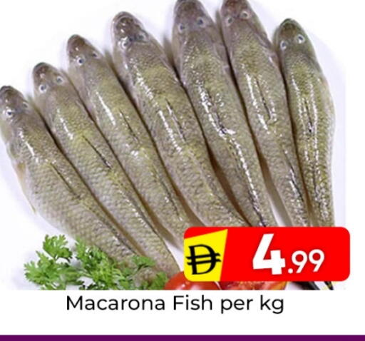 available at مبارك هايبرماركت الشارقة in الإمارات العربية المتحدة , الامارات - الشارقة / عجمان