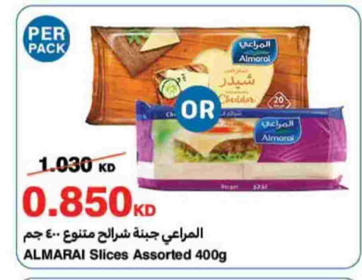 ALMARAI available at HyperMax in Kuwait - Ahmadi Governorate
