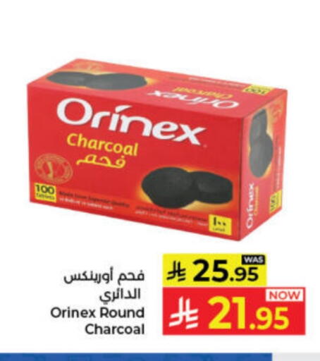 available at Kabayan Hypermarket in KSA, Saudi Arabia, Saudi - Jeddah