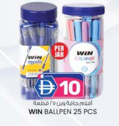 available at الصفا in الإمارات العربية المتحدة , الامارات - ٱلْعَيْن‎