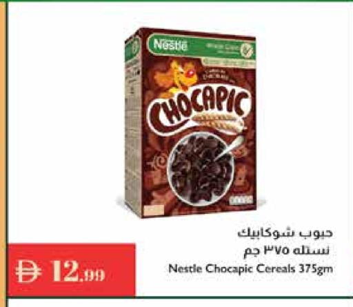 حبوب الإفطار available at إسطنبول سوبرماركت in الإمارات العربية المتحدة , الامارات - الشارقة / عجمان