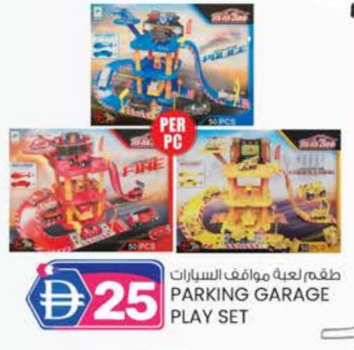 available at ك. الم. للتجارة in الإمارات العربية المتحدة , الامارات - الشارقة / عجمان