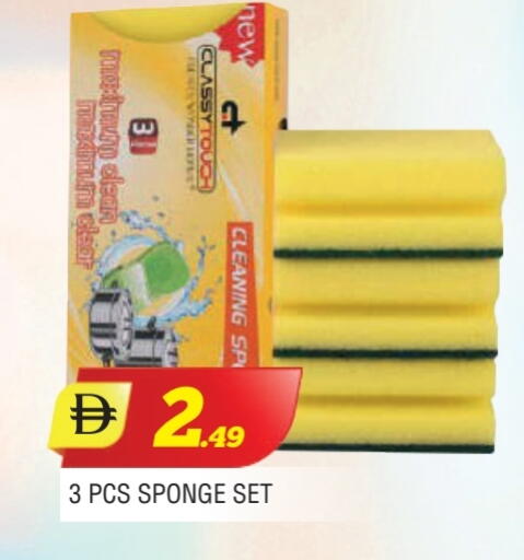 available at المدينة in الإمارات العربية المتحدة , الامارات - الشارقة / عجمان