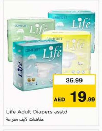 available at Nesto Hypermarket in UAE - Sharjah / Ajman