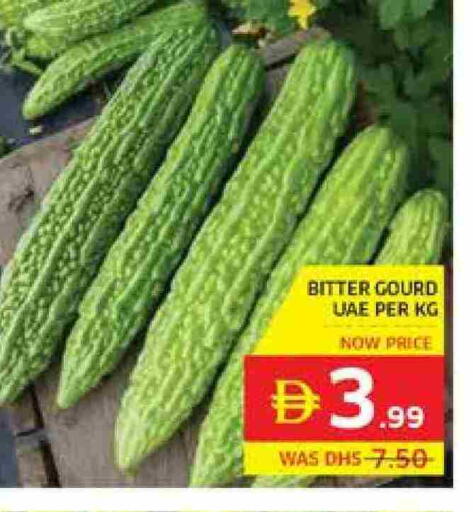 available at الامارات السبع سوبر ماركت in الإمارات العربية المتحدة , الامارات - أبو ظبي