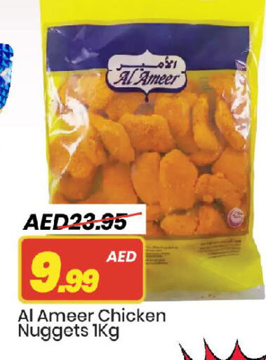 available at مارك & سيف in الإمارات العربية المتحدة , الامارات - الشارقة / عجمان