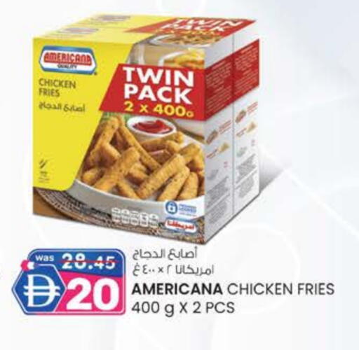 أمريكانا available at ك. الم. للتجارة in الإمارات العربية المتحدة , الامارات - أبو ظبي